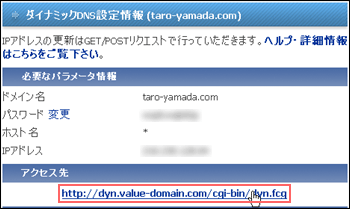 [�����������URL]�򥯥�å�
