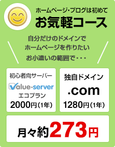 �ۡ���ڡ������֥����Ͻ��ơ������ڥ�����