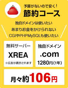 ͽ�����ʤ��Τǰ¤������󥳡���