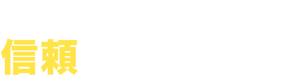 @gmail.comのままじゃ信頼を失っているかも‥