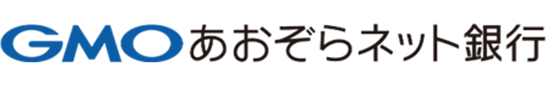 GMOあおぞらネット銀行