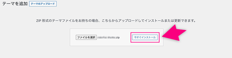 Cocoonのファーストビュー画像