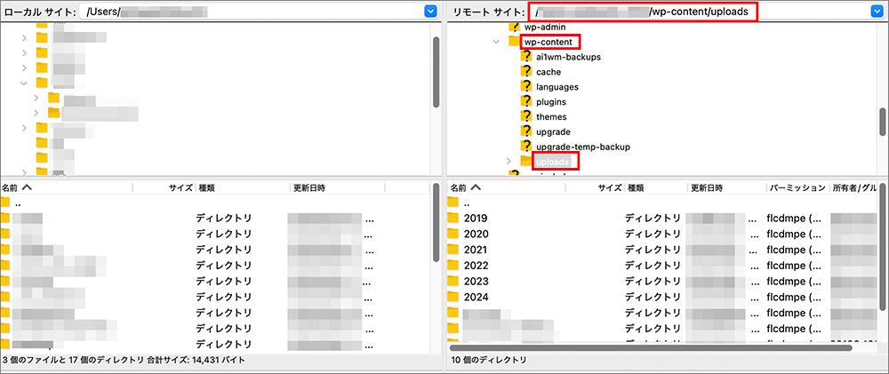 「FileZilla」で画像ファイルをダウンロードする画面