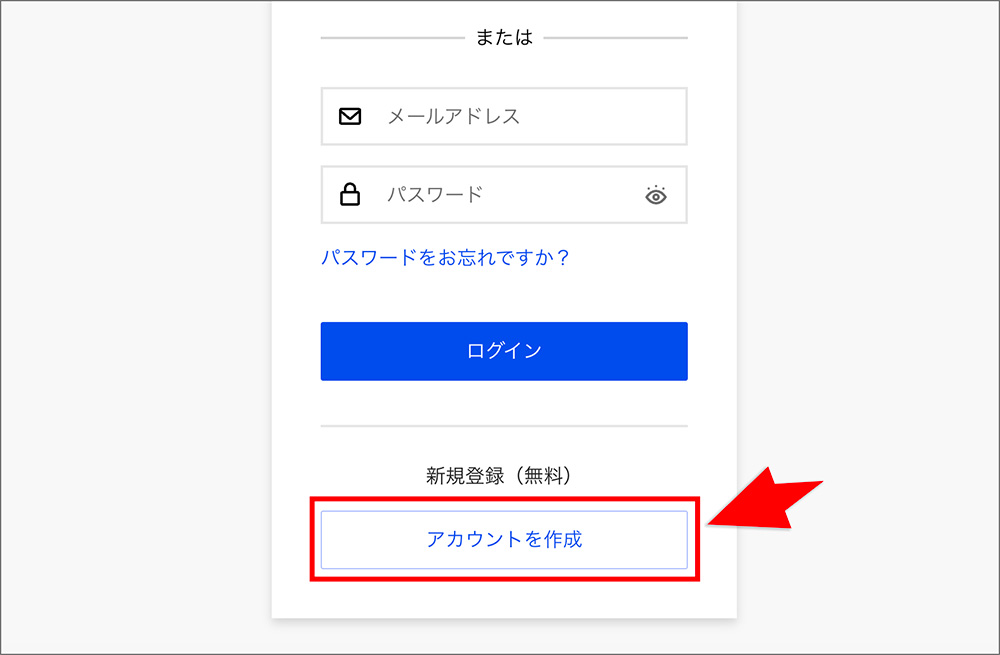 Jimdoのアカウント作成画面