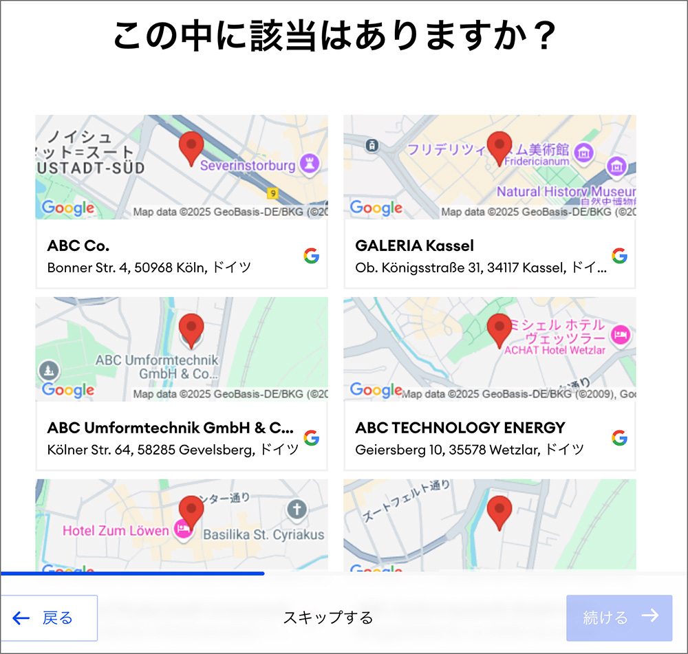 Jimdoのホームページ内容入力画面