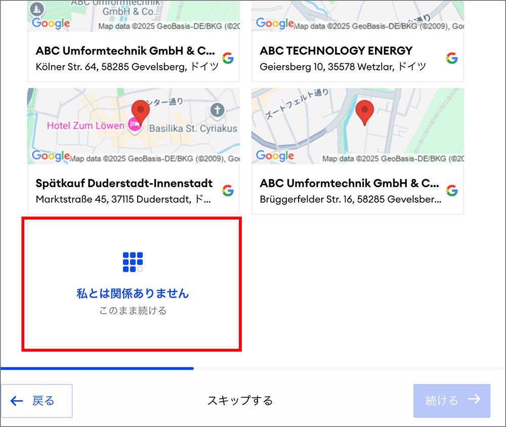 Jimdoのホームページ内容入力画面