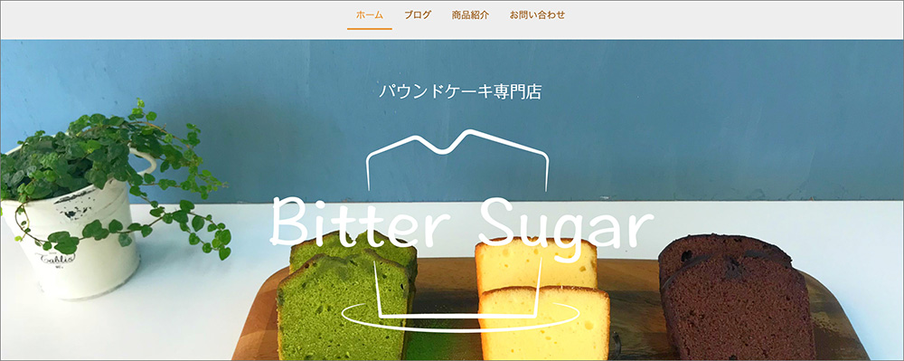 Bitter Sugerのホームページ