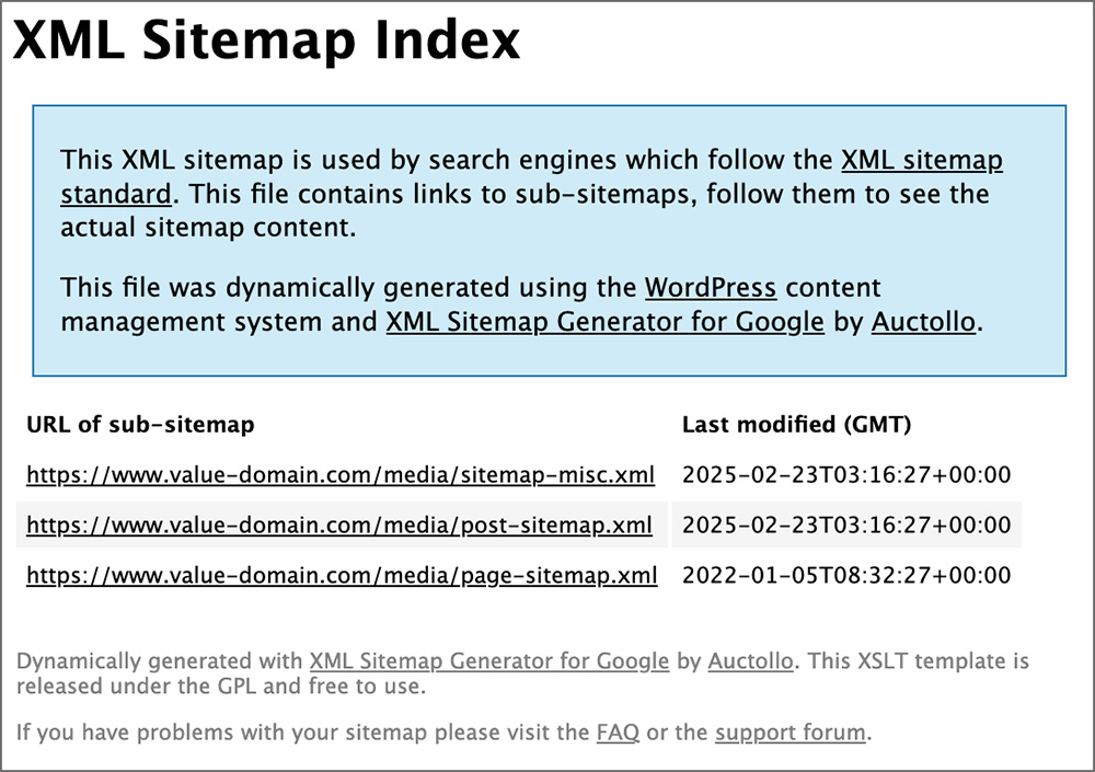 XMLサイトマップの例