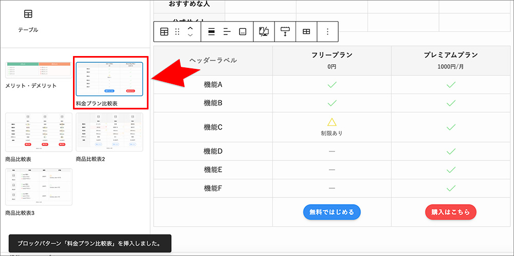 SWELLのボックスデザインの画像