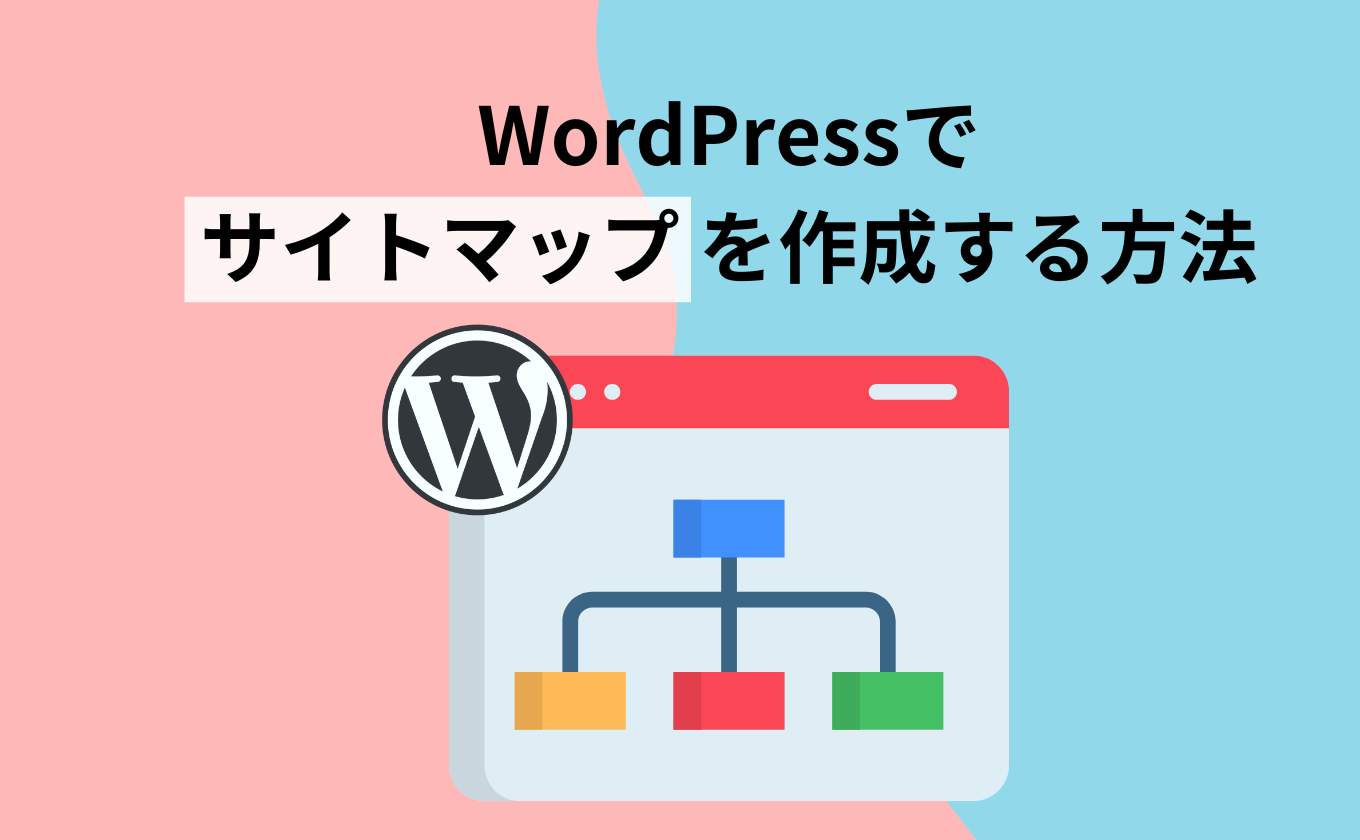 thumb_wordpress-sitemap.png