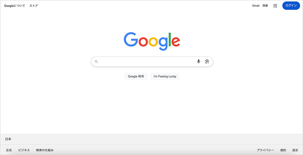 Googleのファーストビュー