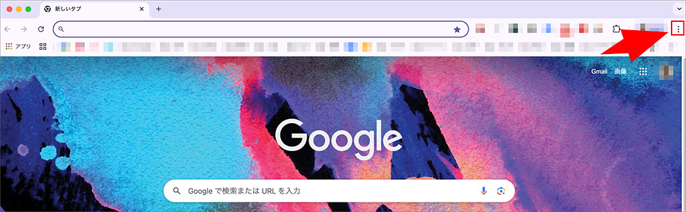 Google Chromeの設定アイコン