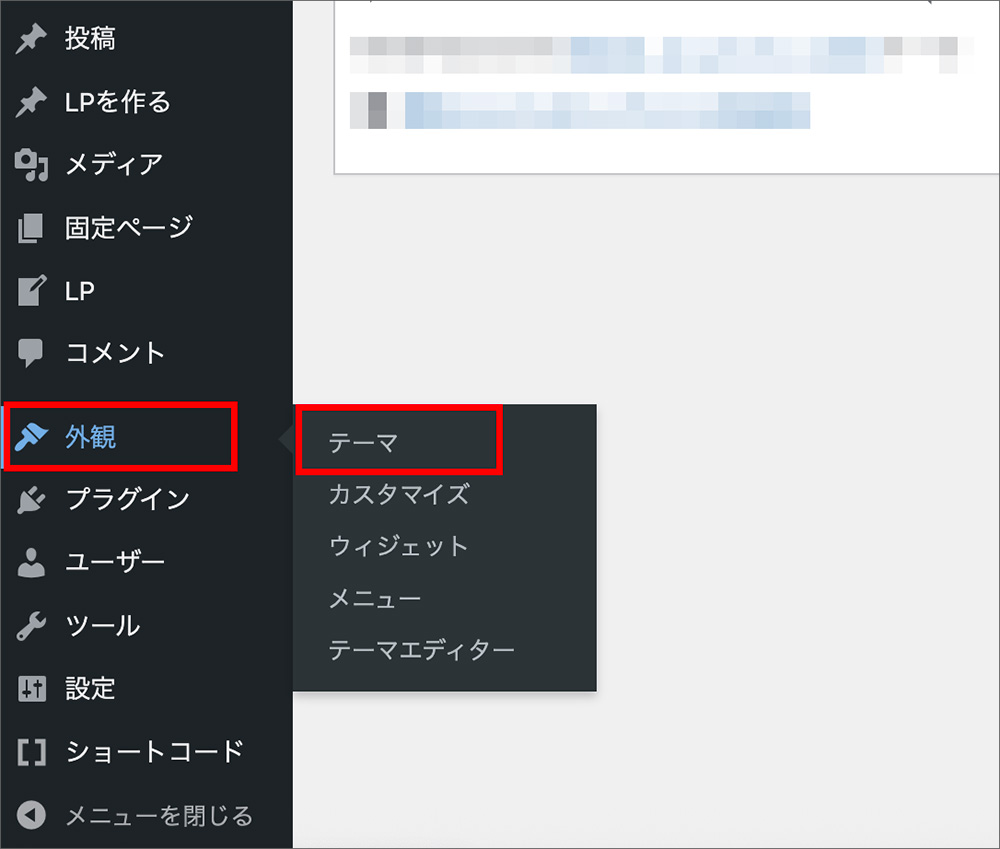 Cocoonのアップロード画面