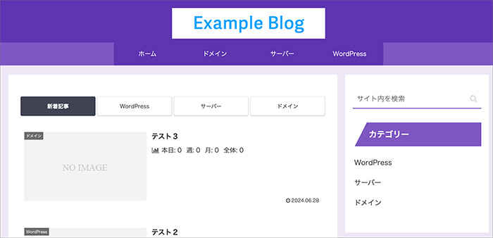 Cocoonのスキン画面