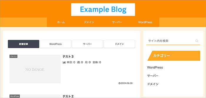 Cocoonのスキン画面