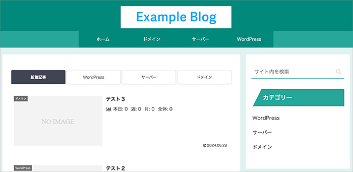 Cocoonのスキン画面