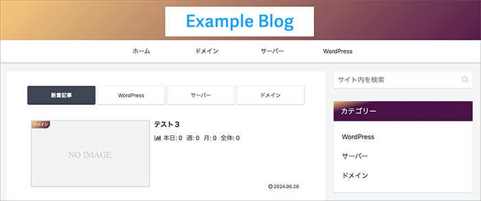 Cocoonのスキン画面