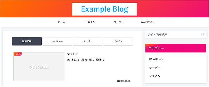 Cocoonのスキン画面