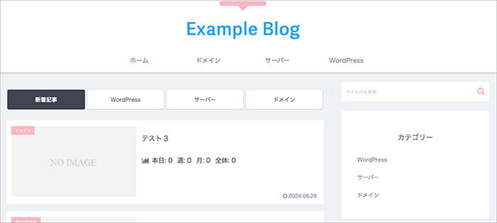 Cocoonのスキン画面