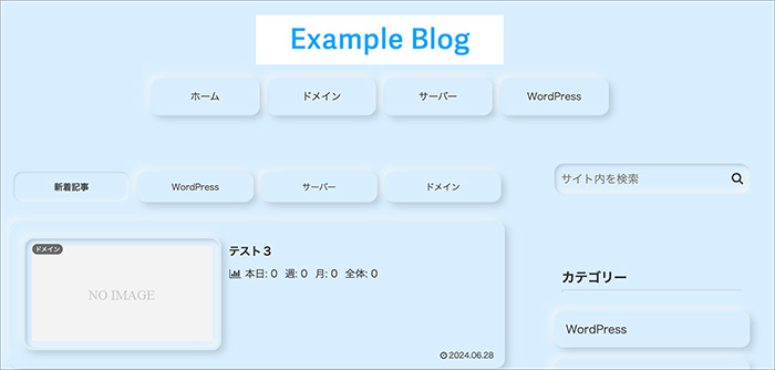 Cocoonのスキン画面