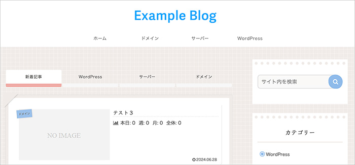 Cocoonのスキン画面