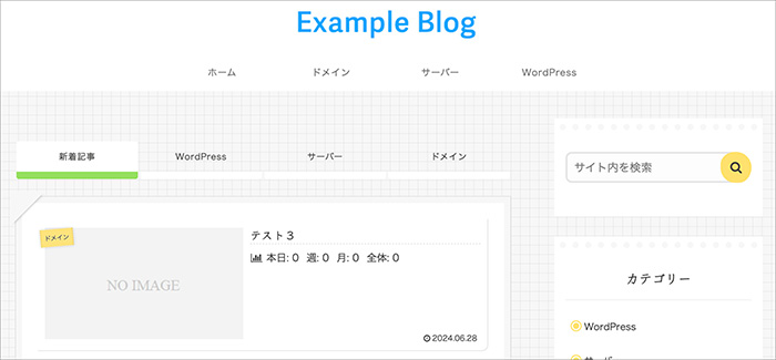 Cocoonのスキン画面
