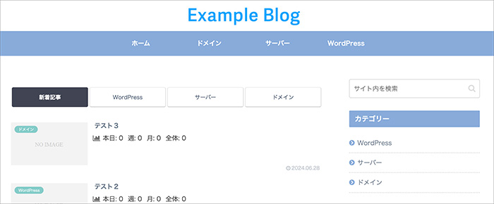 Cocoonのスキン画面