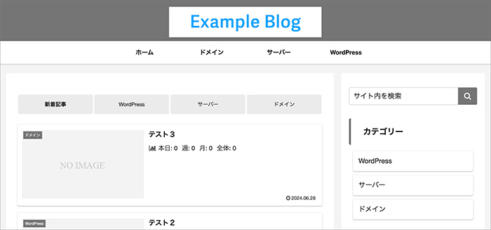 Cocoonのスキン画面