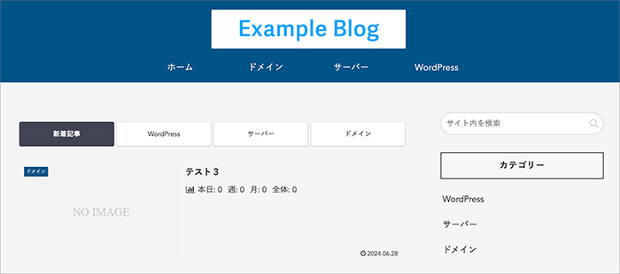 Cocoonのスキン画面