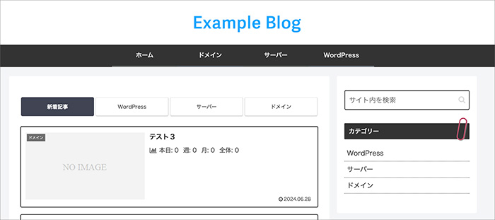 Cocoonのスキン画面