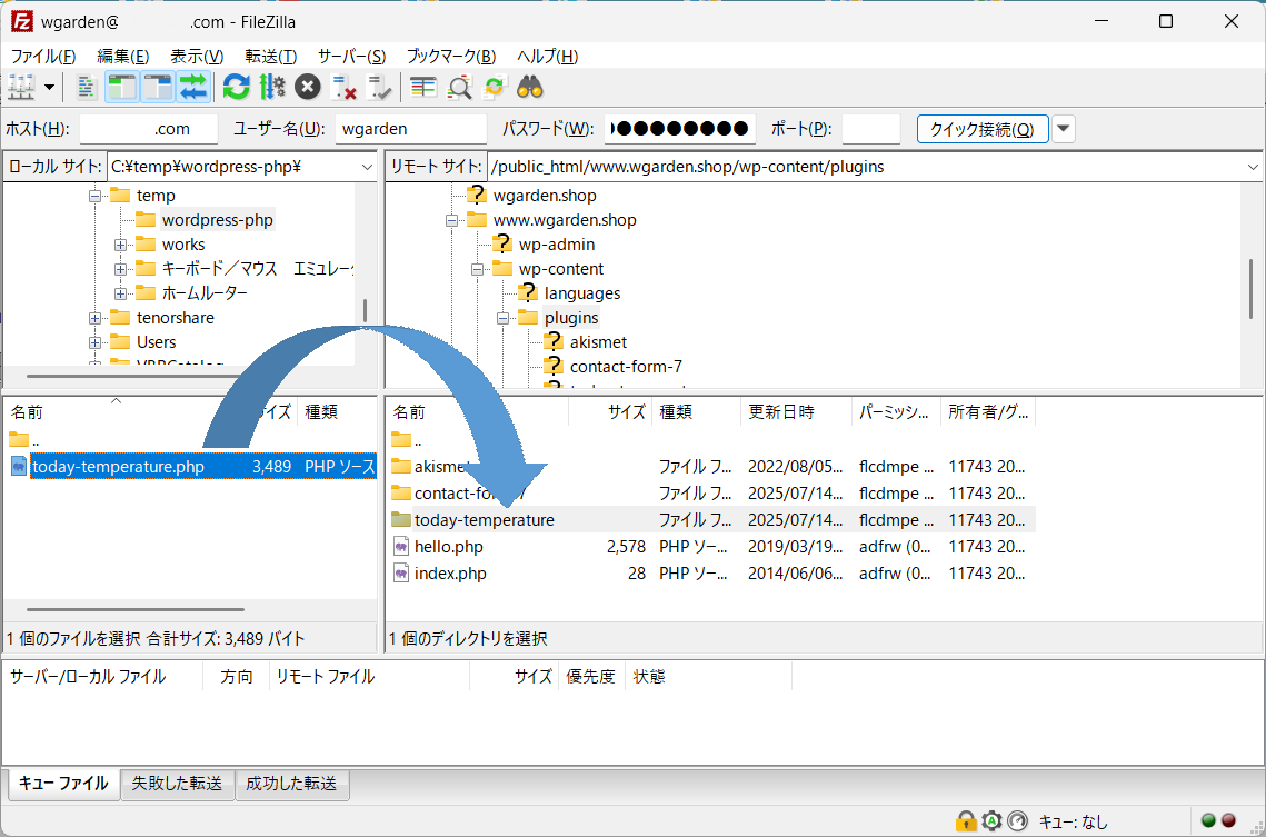 phpファイルアップロード
