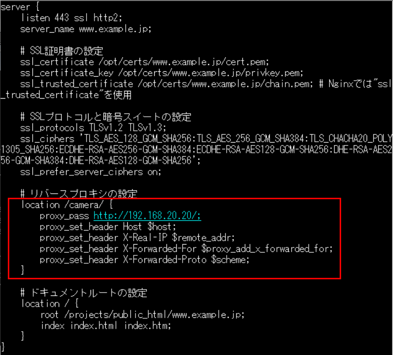 Nginxリバースプロキシ設定例