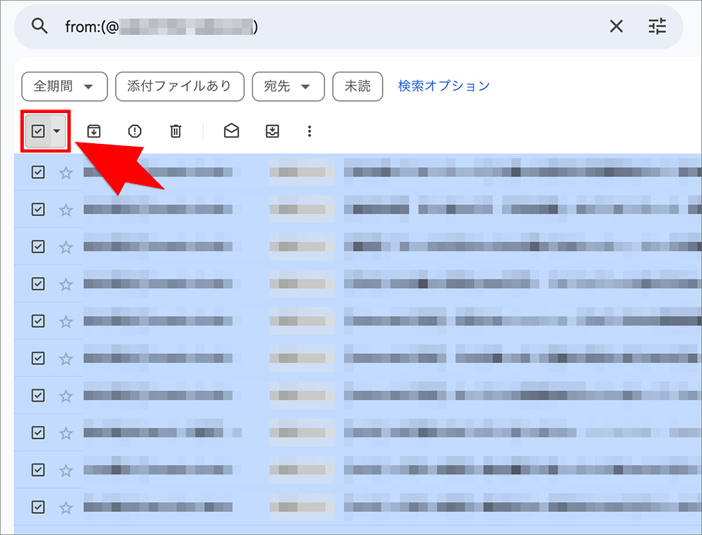 Gmailの全選択画面