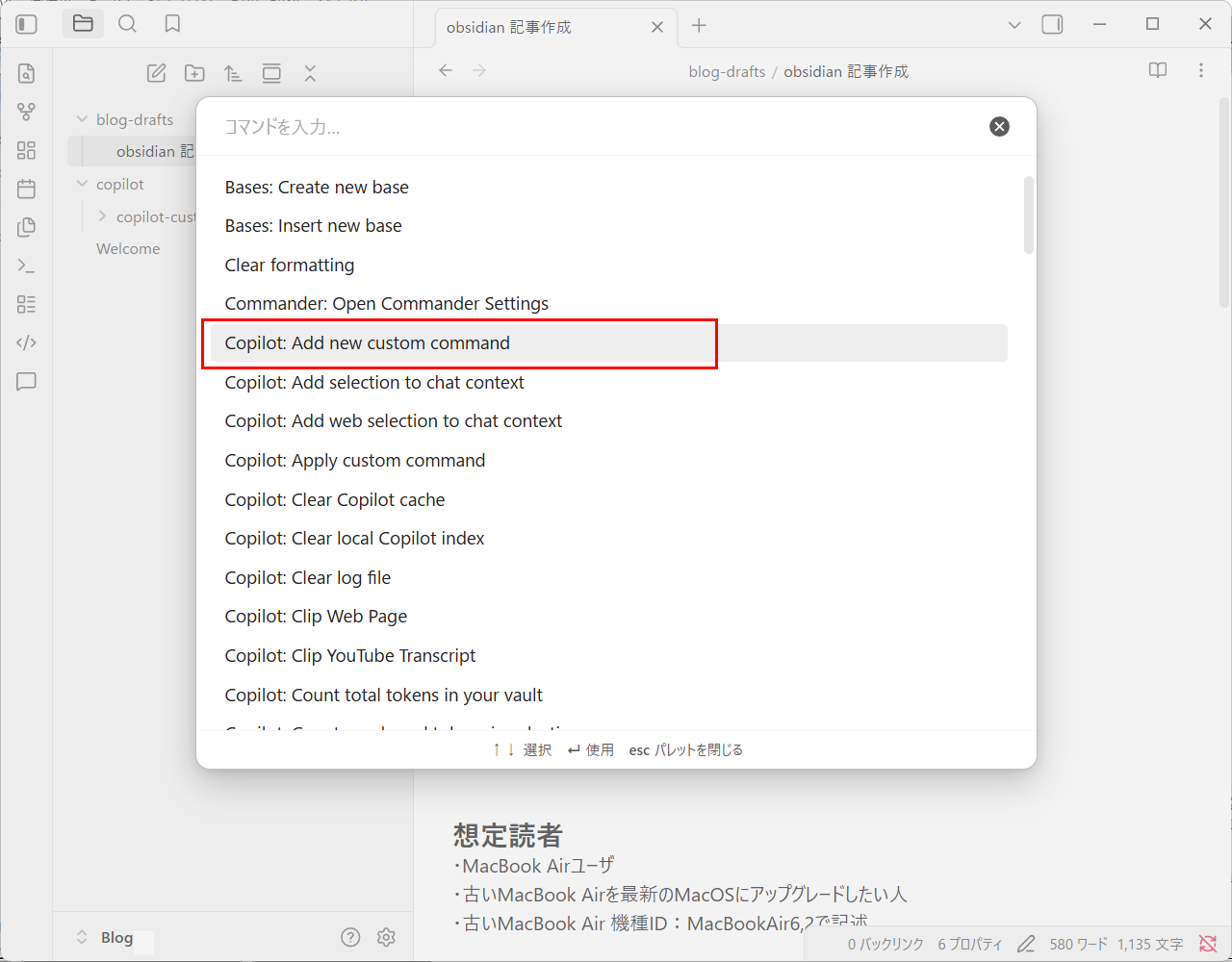 Copilot:Add new custom command