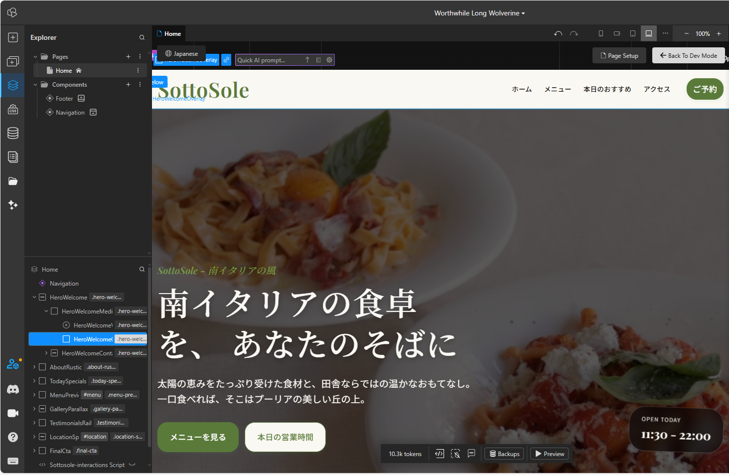 生成ページ