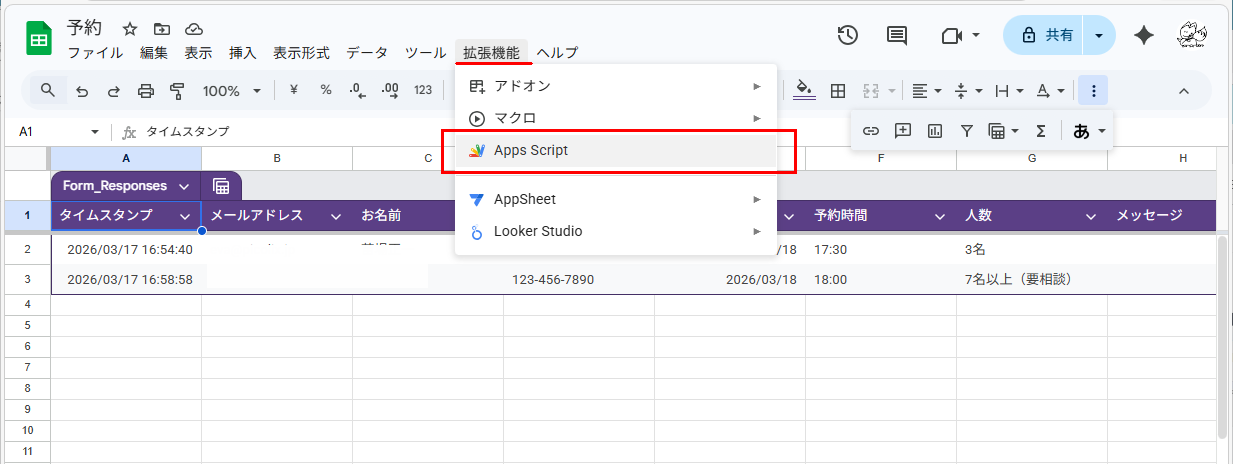Apps Script