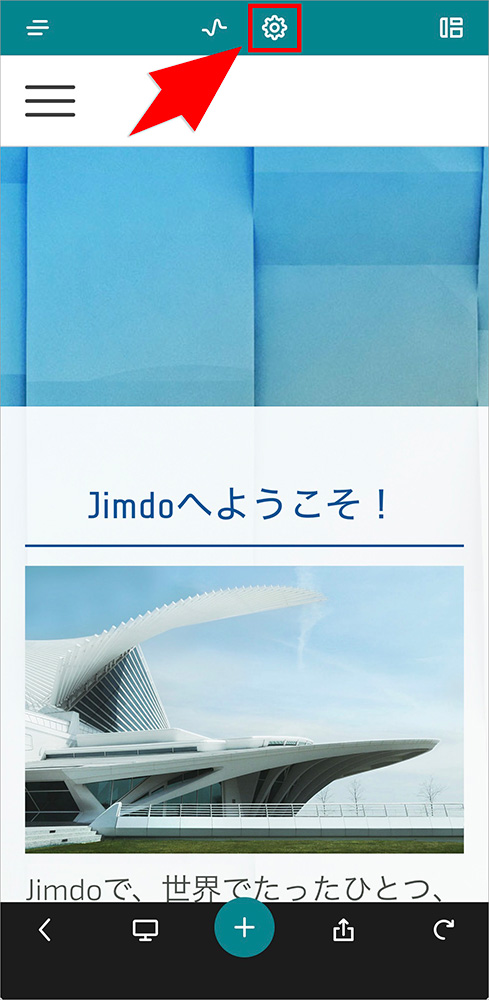 Jimdoの設定アイコン画面