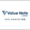 海外ドメインアフターマーケットの転売手数料統一について