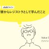 Facebookと.clubドメインのDNS障害からレジストラとして学んだこと