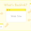 バックリンクとは?SEO評価で重要な理由と増やすためのポイントを8つ解説