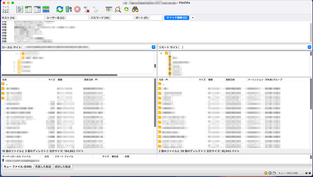 FileZillaの画面