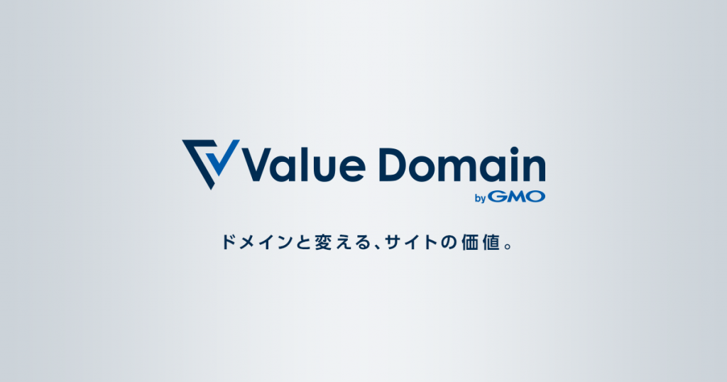バリュードメインのロゴ