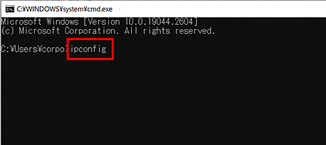 コマンドプロンプトの画面に「ipconfig」と入力