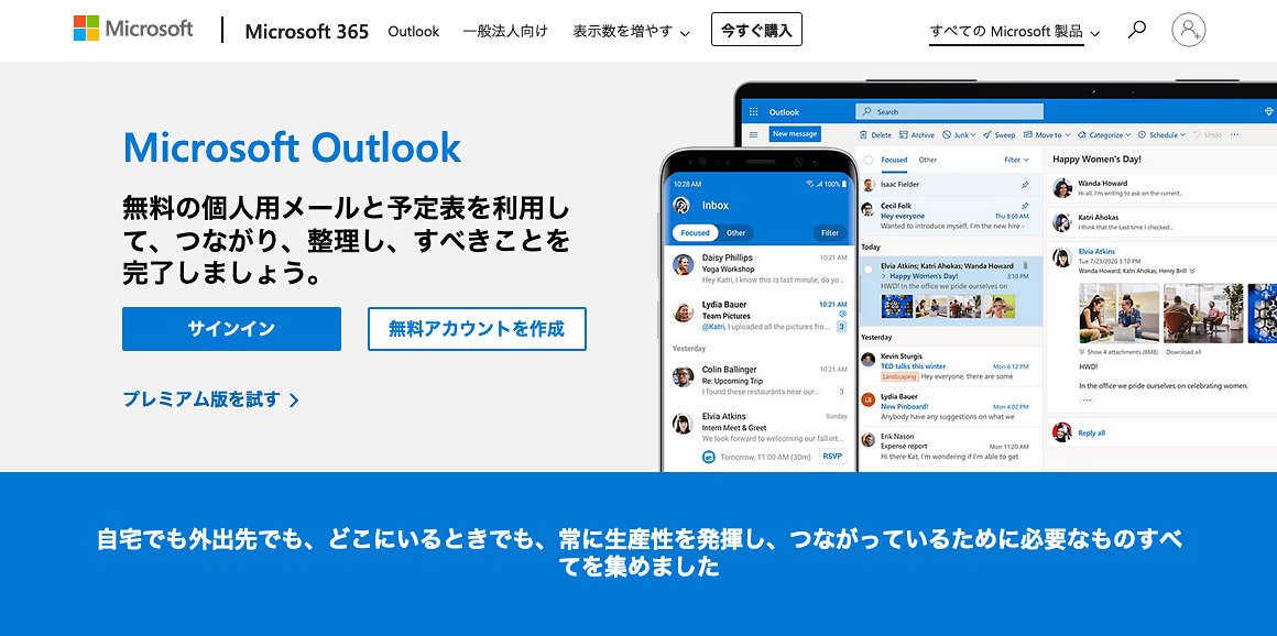 Outlook