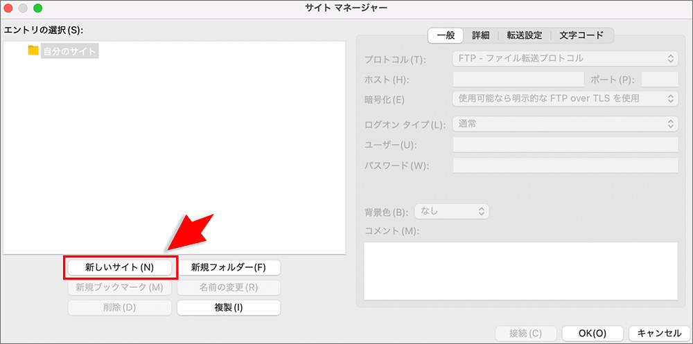 「FileZilla」で画像ファイルをダウンロードする画面