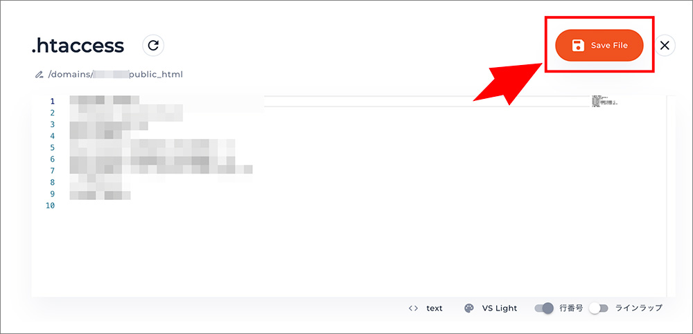 コアサーバーの最大アップロードサイズ拡張画面