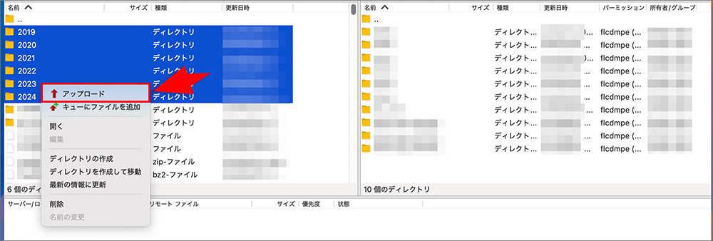 FTPソフトで画像ファイルをアップロードする画面