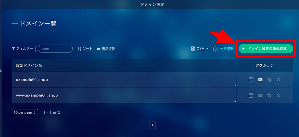 XREAのWordPressインストール画面