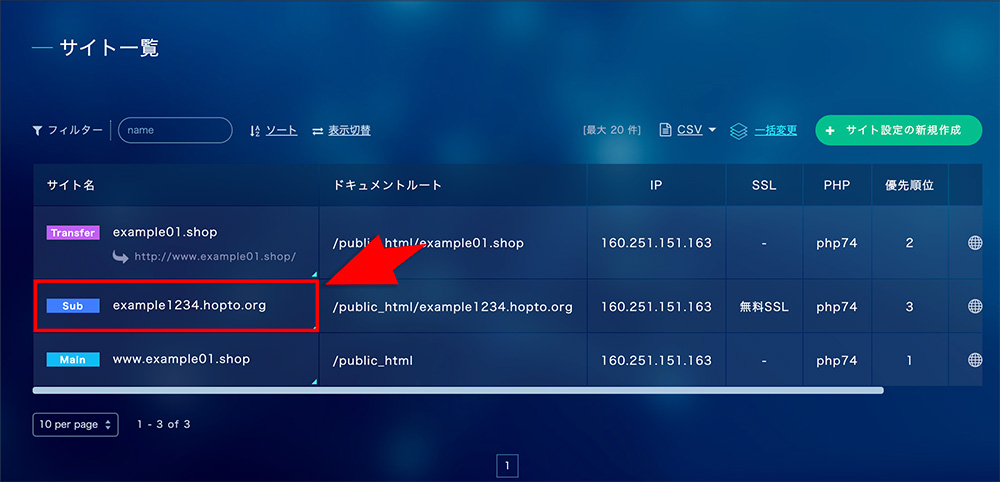 XREAのWordPressインストール画面
