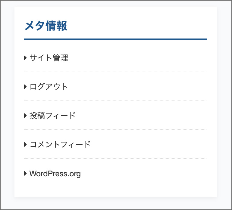 WordPressのメタ情報
